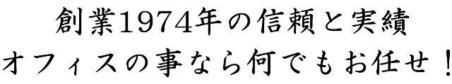 代表挨拶